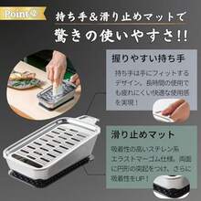 Graters - Argento - Visualizzare 4