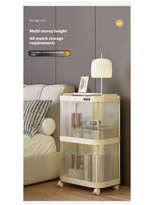 1pc Storage Cabinet/Trolley For Snacks, Living Room/Bedroom Home Use, Baby Items, Toys, Clothes, Multi-Layer Storage Cabinet