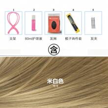 Cosplay Wigs