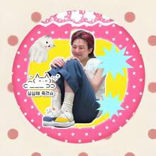 The GD Mama Crown Fan Support Baji 75mm Badge Highly Attractive Brooch Backpack Pendant Gift