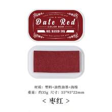 1 件星形图案油性印台，复古彩色墨水染料，适用于学校/办公室印章、规划师印章、学校用品、返校 - 彩色 - 查看 25