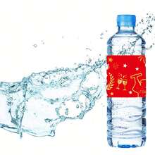 12 PIEZAS Etiquetas para botellas de agua de temporada de graduación, pegatinas de decoración de graduación. Suministros para fiestas de graduación de la clase de 2025. Las etiquetas de empaquetado de botellas son adecuadas para actividades de celebración de graduación - Multicolor - Ver 5