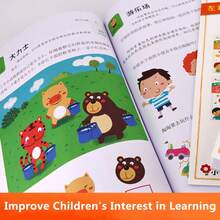 1 Pc Brain Development Coloring Book, Age-Graded Training Game Book, Whole-Brain Thinking Logic Attention Training Reading Material, Can Improve Cognitive Ability, Focus, Develop Brain Potential, Enhance Memory And Problem-Solving Skills (Product Is Chinese Version, Does Not Affect Usage) - Multicolor - View 5