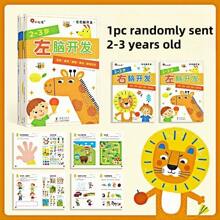 1 Książka o rozwoju mózgu we wczesnym dzieciństwie w stylu losowym (2-6 lat) – poprawia lewą i prawą półkulę mózgu, umiejętności poznawcze, koncentrację, logikę i kreatywność poprzez zabawne zajęcia edukacyjne – bardzo odpowiednia dla przedszkolaków i wczesnej edukacji – wzmacnia pamięć i zdolność rozwiązywania problemów