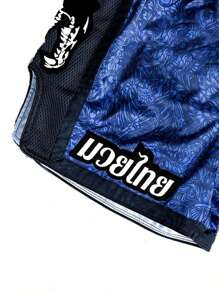 1pc Men's Summer Shorts, Outdoor Training Running Fitness Boxing, Comfortable And Cool For Daily Home Wear, Fashionable Letter Print Casual Boxing Sports Shorts