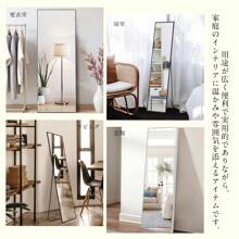 Wall-Mounted Mirror, Unbreakable Mirror, Full-Length Mirror, Standing Mirror, Wall-Mounted Mirror, Standing Mirror, Full-Length Mirror, Height 136.5 X Width 36 Cm, Shatterproof, Safe, For Single Living, Convenient Item, Unbreakable Mirror, Stylish Home Decor Back To School Room Decor School Supplies