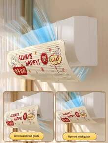 1个挂钩式空调导风板，安装简便的塑料导风板，防止直吹，有效挡风，无需用电，导风舒适，无论是壁挂式空调还是日常家用空调都可以轻松安装。