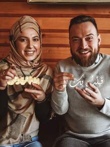 1 Stück/2 Stück Hochzeitssegen Unterschrift Individualisiertes Produkt Heim Dekoration Ornamente, geeignet für Zimmer Dekorationsaccessoires, Hochzeitstisch Dekorationen, Wohnmöbel, Schlafzimmer Dekorations Schrank Ornamente.