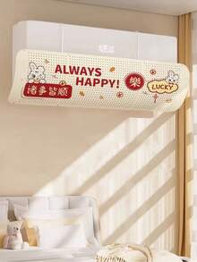 1个挂钩式空调导风板，安装简便的塑料导风板，防止直吹，有效挡风，无需用电，导风舒适，无论是壁挂式空调还是日常家用空调都可以轻松安装。