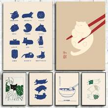 1 Stück minimalistisch ästhetische süße Tier Wandkunst Illustrationsplakate schlafende Kätzchen Leinwandmalerei Dekoration Zuhause Geschenk für Katzenliebhaber mit optionalem Rahmen - Verschiedenfarbig - Übersicht 1