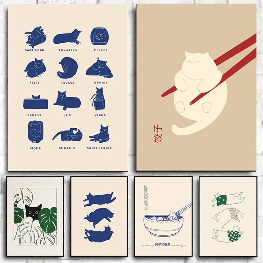 1 Stück minimalistisch ästhetische süße Tier Wandkunst Illustrationsplakate schlafende Kätzchen Leinwandmalerei Dekoration Zuhause Geschenk für Katzenliebhaber mit optionalem Rahmen - Verschiedenfarbig - Übersicht 1