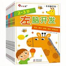 1 Książka o rozwoju mózgu we wczesnym dzieciństwie w stylu losowym (2-6 lat) – poprawia lewą i prawą półkulę mózgu, umiejętności poznawcze, koncentrację, logikę i kreatywność poprzez zabawne zajęcia edukacyjne – bardzo odpowiednia dla przedszkolaków i wczesnej edukacji – wzmacnia pamięć i zdolność rozwiązywania problemów