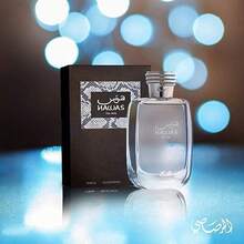 Ice For Men - Eau De Parfum 100ML (3.4 Oz) Premium Arabian Perfume For Men, Elegant Scent For Long-Lasting Fragrance - Ultimate Modern Men Perfumes For Special Occasions & Everyday Style - Blue - View 4