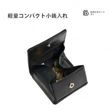 Coin Purses - Black - View 5