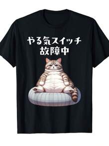 Men T-Shirts