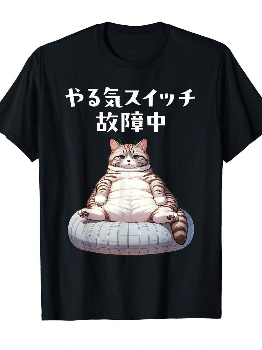 Men T-Shirts