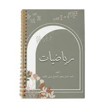 1pc 5.5x8.3 Inch 50 Pages Handbook Diary Notebook, Suitable For Daily Notes, Study Notes, Office Notes, Perfect Gift For Friends, Classmates, Teachers, Children For Birthday, Wedding, Also Ideal For School Supplies And Back To School - A5 - View 2