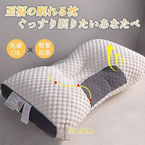 Pillow, Memory Foam Pillow, Tossing And Turning, Snoring Prevention, Neck Stiffness, Shoulder Stiffness, Pillow, Straight Neck, Soft Pillow, Sound Sleep Pillow, Comfortable Sleep Pillow, Hotel Specification, Breathable, Washable, Snoring Prevention, Odor Resistant, Antibacterial
