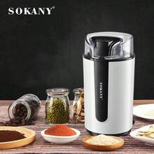 SOKANY3026 电动研磨机，咖啡研磨机，法式家用多功能搅拌研磨机 - 日規A型插(100V) - 查看 3