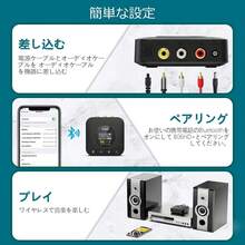 Bluetooth レシーバー LDAC & APTX HD & APTX LL 低遅延 AAC オーディオ 対応、 ブルートゥース 受信機 3.5mm イヤホンジャック AUX RCA 光 同軸 出力、DAC Bluetooth 5.1 Hi-Fi 384kHz/32bit、車/スピーカー/アンプ用、OLEDディスプレイ付き B06HD+ - 1 - チェックする 7