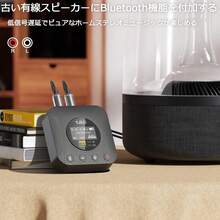 Bluetooth レシーバー LDAC & APTX HD & APTX LL 低遅延 AAC オーディオ 対応、 ブルートゥース 受信機 3.5mm イヤホンジャック AUX RCA 光 同軸 出力、DAC Bluetooth 5.1 Hi-Fi 384kHz/32bit、車/スピーカー/アンプ用、OLEDディスプレイ付き B06HD+ - 1 - チェックする 3