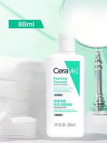 CeraVe Ample Skin 补水保湿滋养修护面霜、修复屏障C精华、C-Milk 洁面啫喱套装 - 潤膚霜50ml+潔面啫咖哩88ml - 查看 7