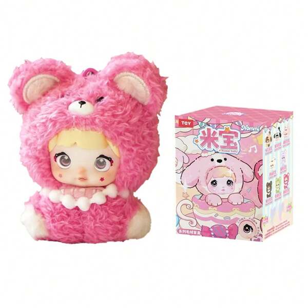 Nommi Mibao Series Cute Vinyl Face Doll, Random Design Action Figures Collectible Toys Home Decorations, Single Box