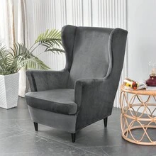 Funda de sillón orejero, funda de sillón elástica, antideslizante, para salón, dormitorio, hotel, taburete tigre, resistente a arañazos y suciedad, asiento individual, funda de sofá, americano, respaldo alto, funda de sillón tigre - Gris Oscuro - Ver 4