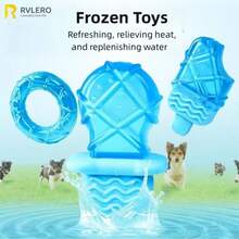 狗狗玩具冰棍解暑夏季降温宠物用品注水磨牙玩具套装咀嚼幼犬户外零食训练宠物用品 - 彩色 - 查看 1
