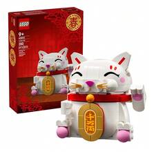 Lego 幸運貓 40813 兒童積木，簡單、實用且多功能 - 40813 - 查看 2