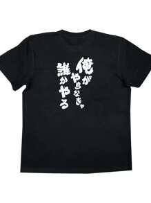 Men T-Shirts