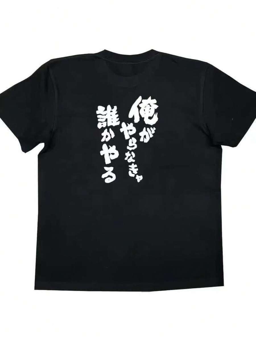 Men T-Shirts