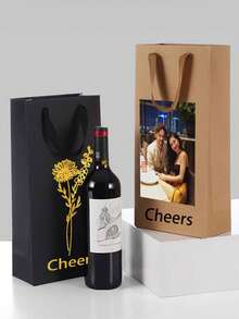 Customizable Red Wine Paper Bag, Single/Double Wine Bottle Bag, Fashionable And Practical Gift Choice. Can Print Custom Letters, Patterns, Photos To Meet Various Occasions Like Weddings, Anniversaries, Gifts. High Capacity Up To 4kg, Decorative Elements For Different Aesthetics And Gifting Styles - Black - View 3