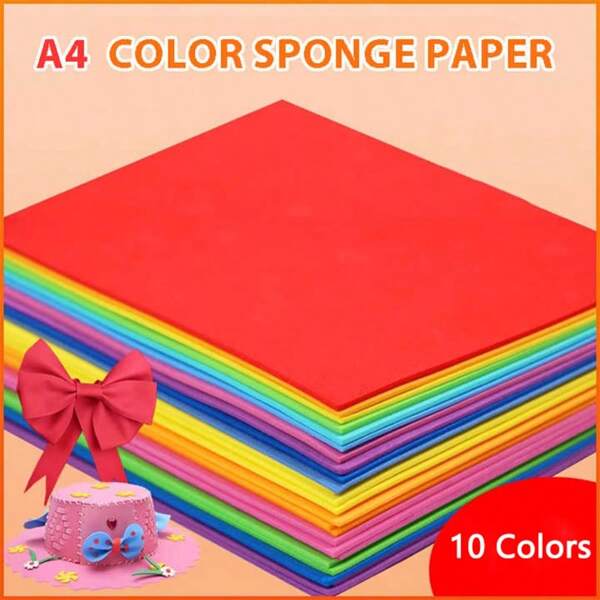 أوراق رغوة EVA حرفية لاصقة الذاتي الحجم A4، ملصقات رغوة بسمك 2 مم، مجموعة 10 ألوان متنوعة، للفنون والحرف، مشاريع الأطفال (أوراق رغوة لاصقة ذاتيًا A4 - 10 قطع)، لوازم مدرسية، العودة إلى المدرسة