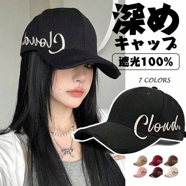 1pc Adjustable Lightweight Baseball Cap Embroidered Urban Style Wide Bram Red Black Brown Beige White Everyday Headwear Adjustable Headgear Embroidered Details