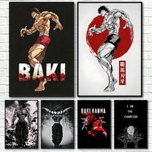 1 件/3 件墙面艺术海报可选框架/流行肌肉男动漫 B-Baki The G-Grappler 海报粘贴墙面艺术印刷防水家居客厅卧室酒吧美学装饰 - 彩色 - 查看 2