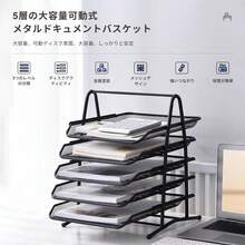 新学期 ファイルトレイ - マルチカラー - チェックする 1