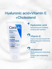 CeraVe保湿霜，保湿滋养屏障修复面霜 - 50ml - 查看 4