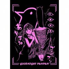 1pc/3pcs Wall Arts Posters Optional Frame/Framed Pop Goodnight Punpun Cool Anime HD 4k Poster Prints Perfect Design Nordic Modern Home Decor Gift