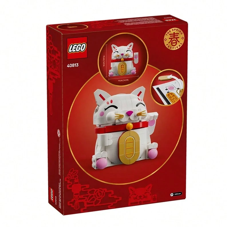 Lego 幸運貓 40813 兒童積木,簡單、實用且多功能 - 40813 - 查看 1