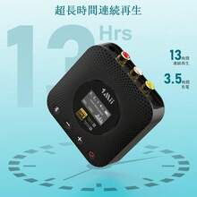 Bluetooth レシーバー LDAC & APTX HD & APTX LL 低遅延 AAC オーディオ 対応、 ブルートゥース 受信機 3.5mm イヤホンジャック AUX RCA 光 同軸 出力、DAC Bluetooth 5.1 Hi-Fi 384kHz/32bit、車/スピーカー/アンプ用、OLEDディスプレイ付き B06HD+ - 1 - チェックする 5