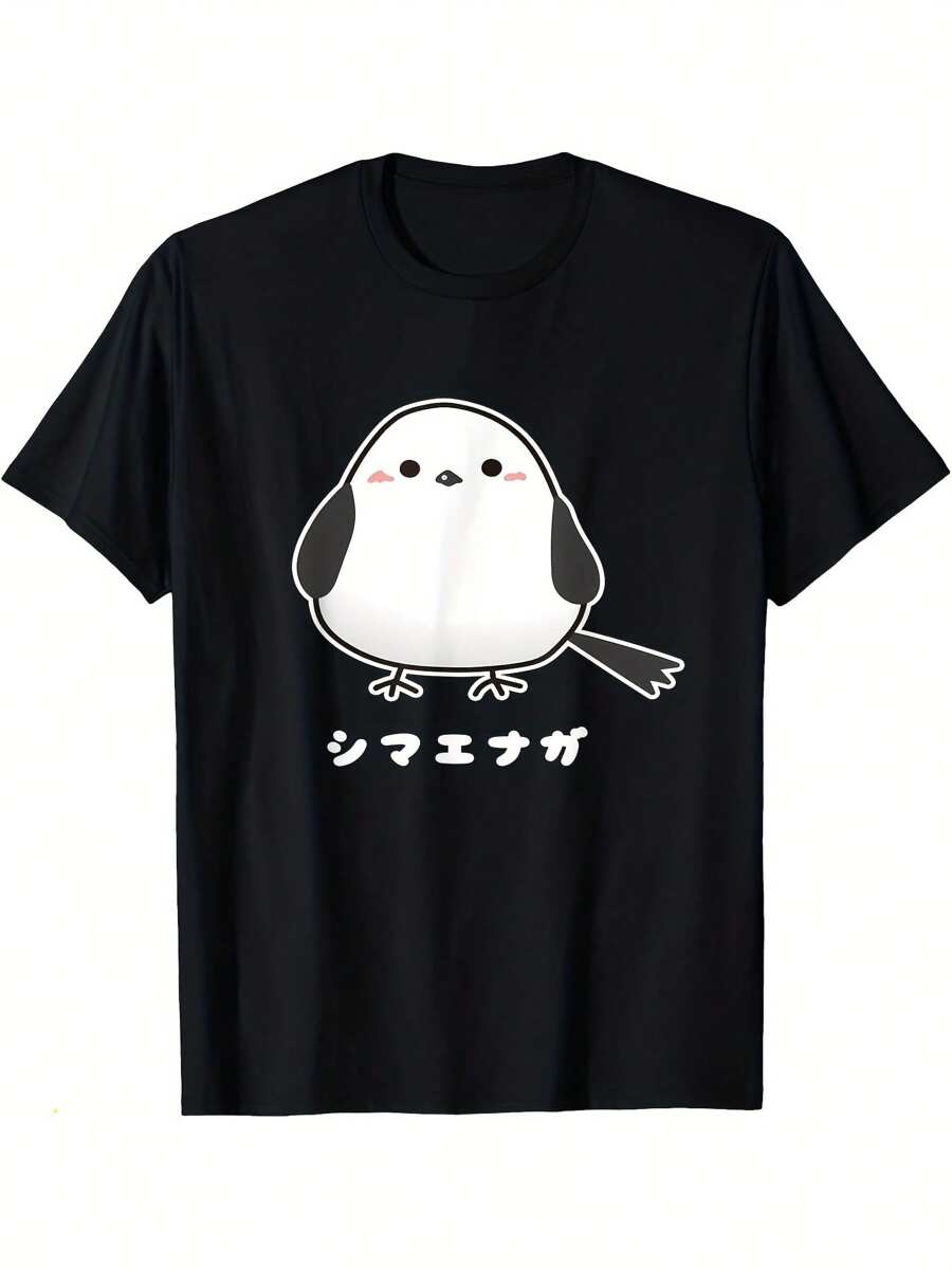 Men T-Shirts