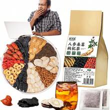 Ginseng Goji Mulberry Tea, 30 Bags, 120g, Anti-Fatigue, Improves Sleep, Caffeine-Free, Individual Tea Bags, An Ideal Gift For Night Owls During Festivals - Multicolor - View 1