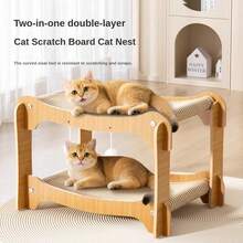 1 Stück Kratzbrett & Bett Kombination für Katzen, Doppellagiges stapelbares Design, krümelfreies, gesundes Sisalmaterial, Größe: 56*42*40cm