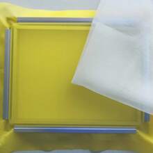 Maille de sérigraphie multifonctionnelle blanc/jaune
