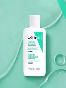 CeraVe Hydrating, Moisturizing, Nourishing Repairing Facial Cream, Vitamin C Serum, Vitamin C Cleansing Gel Skincare Set - Cleansing Gel 88ml + Body Lotion 88ml + Body Cream 50ml - View 7