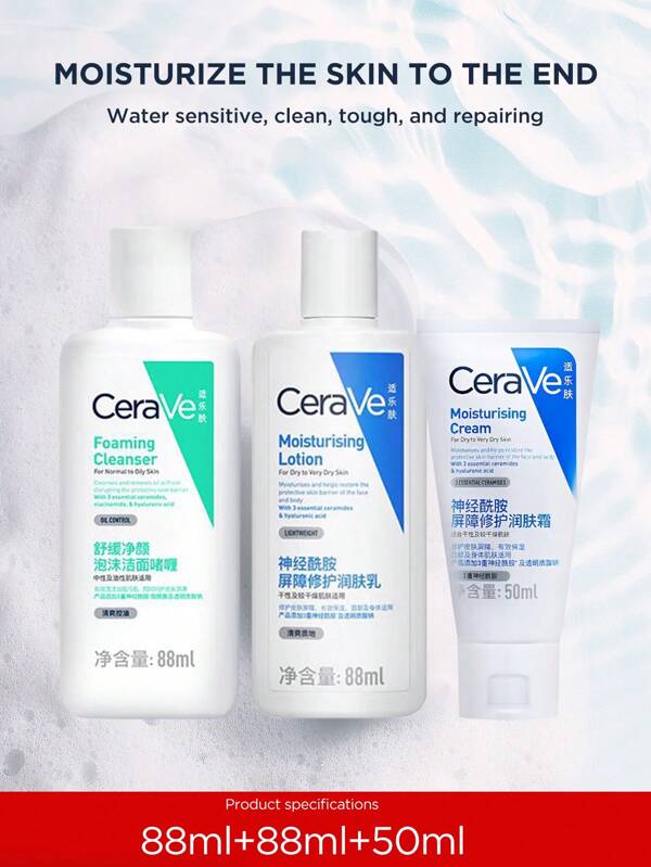 CeraVe Hydrating, Moisturizing, Nourishing Repairing Facial Cream, Vitamin C Serum, Vitamin C Cleansing Gel Skincare Set