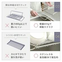 Dish Drainer Rack, Over The Sink, Expandable, Slim, Stainless Steel, Foldable, Dish Drainer, Kitchen Rack, Dishwasher, Baby Bottle Stand, Sink, Drying, Tableware, Water Bottle, Dish Drainer Stand, Sink Side, Lightweight, Cup Stand, Space Saving