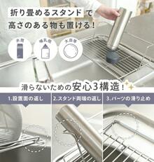 Dish Drainer Rack, Over The Sink, Expandable, Slim, Stainless Steel, Foldable, Dish Drainer, Kitchen Rack, Dishwasher, Baby Bottle Stand, Sink, Drying, Tableware, Water Bottle, Dish Drainer Stand, Sink Side, Lightweight, Cup Stand, Space Saving