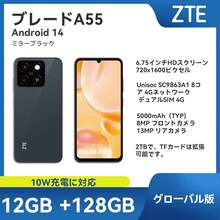 ZTE,Smartphone,Blade A55 Phantom Black,Unlocked,Android 14,(4GB RAM+8GB Fusion) + 128GB ROM,5000mAh Battery,Dual SlM 4G,The Plug Is European Standard,NFC Is Supported,4G LTE,Global Version